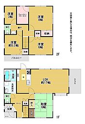 大谷町戸建