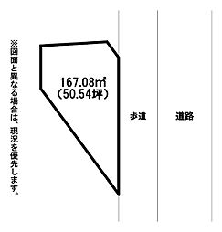 徳力七丁目土地