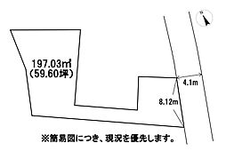 坂本三丁目20番土地2号地