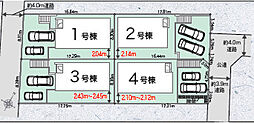若久六丁目新築戸建1号棟　第1期