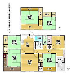 大里桃山町2番戸建