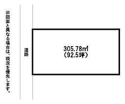東山二丁目土地