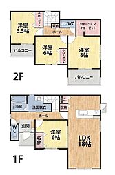 南大橋五丁目新築戸建1号棟 1期