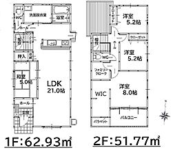 藤原四丁目新築戸建1号棟　3期