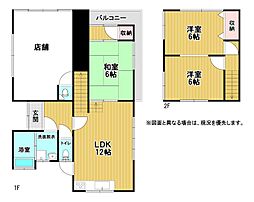 東大谷二丁目4番　戸建