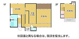 赤崎町6番戸建