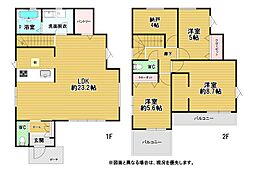 香住ヶ丘四丁目新築戸建1号棟 2期