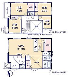 美和台五丁目新築戸建1号棟　2期