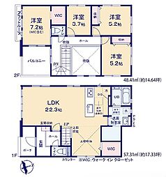 美和台五丁目新築戸建2号棟　2期