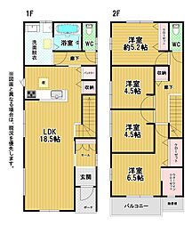 銀座二丁目新築戸建1号棟　2期