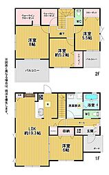 竹末一丁目新築戸建1号棟 1期