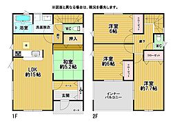 永犬丸西町一丁目新築戸建1号棟　第2