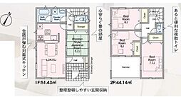 永犬丸西町一丁目新築戸建1号棟 第2