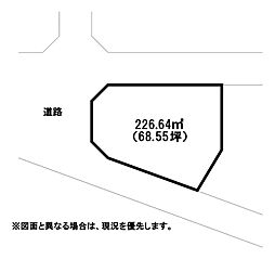 西本町二丁目土地