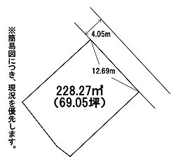 福柳木二丁目　5番土地