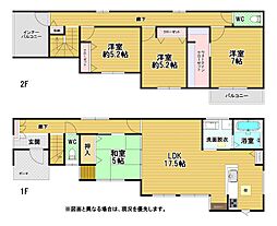樋井川六丁目新築戸建3号棟　1期