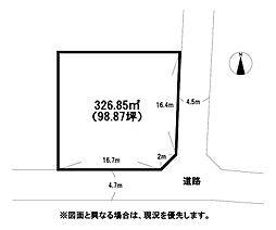 小笹一丁目土地
