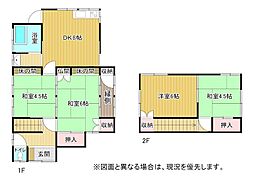 東丸山町7番戸建