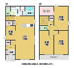 大字新津新築戸建1号地