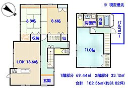 美和台七丁目戸建