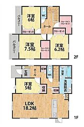 富久町二丁目新築戸建13号棟 3期