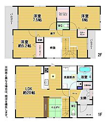 西戸崎四丁目新築戸建2号棟