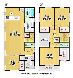 奈多一丁目新築戸建2号棟　2期