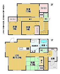 高須東二丁目新築戸建1号棟