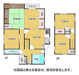 奥田四丁目5番戸建