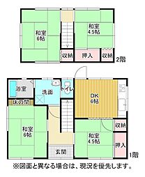大平町1番戸建