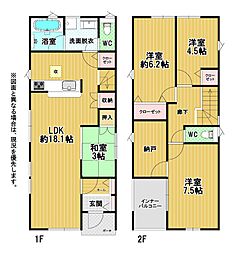 横手一丁目新築戸建4号棟　第7