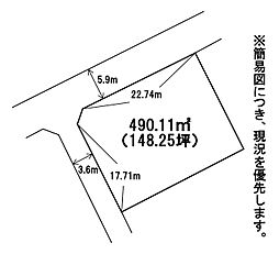 西天神町9番土地