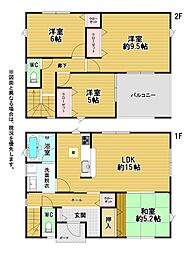上貫一丁目新築戸建1号棟 第7