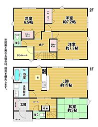 上貫一丁目新築戸建2号棟 第7