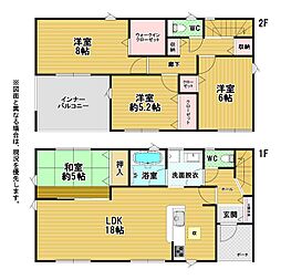 朽網西二丁目新築戸建1号棟 第7