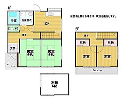 原八丁目戸建