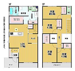 香住ヶ丘三丁目新築戸建