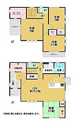 大字高倉戸建