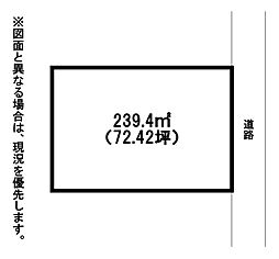 太賀三丁目土地