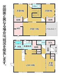 下二十町9番戸建