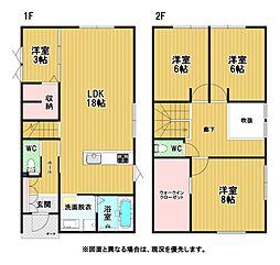 東中間一丁目新築戸建1号地