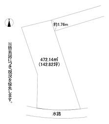 朽網西六丁目13番土地