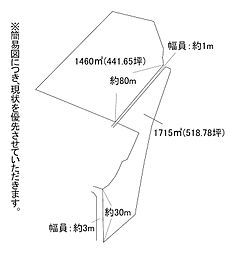 大字市瀬土地