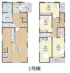 長住一丁目新築戸建1号棟　2期