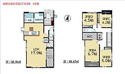 青葉六丁目新築戸建6号棟