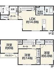 長尾三丁目戸建