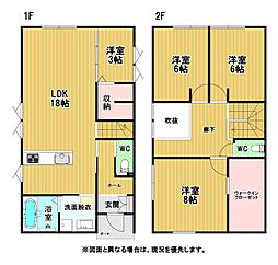 中井一丁目新築戸建9号地