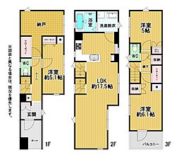 高宮二丁目戸建