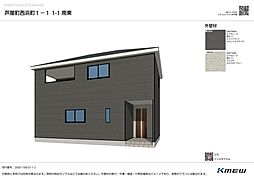 西浜町新築戸建1号棟　第1