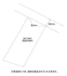 田野浦一丁目土地
